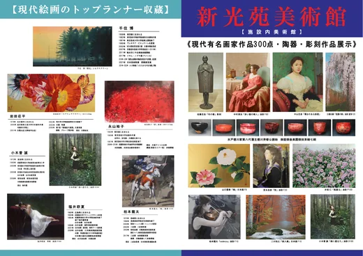 補足資料のサムネイル