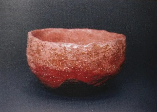 萩
